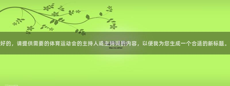 新闻图片