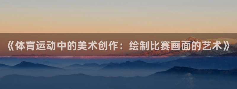 新闻图片