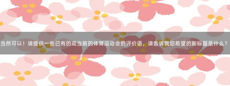 新闻图片