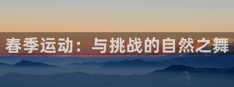新闻图片