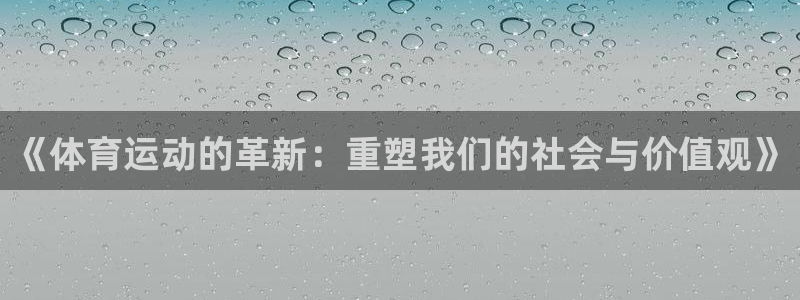 新闻图片